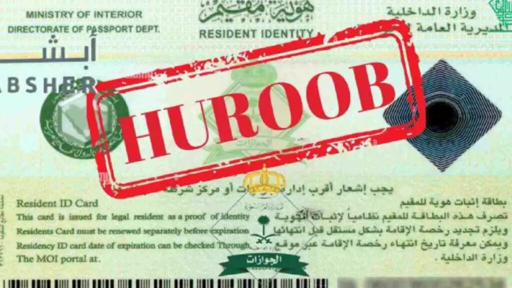 What is Huroob