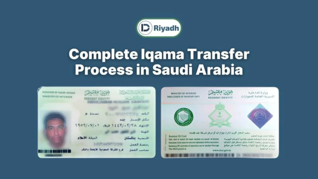 What Is a Transferable Iqama